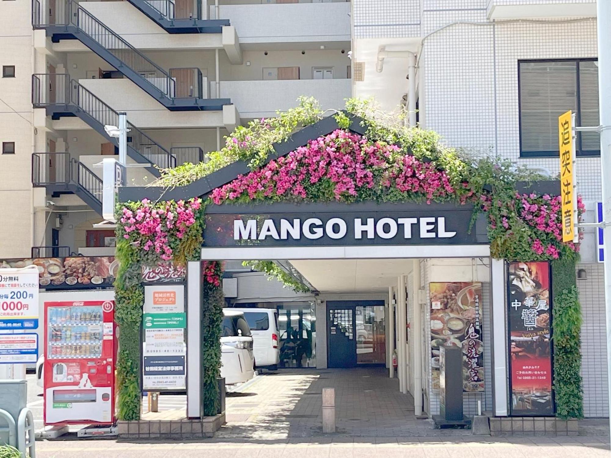 Miyazaki Mango Hotel - Vacation Stay 58298V Kültér fotó